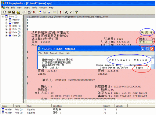 Result after repagination